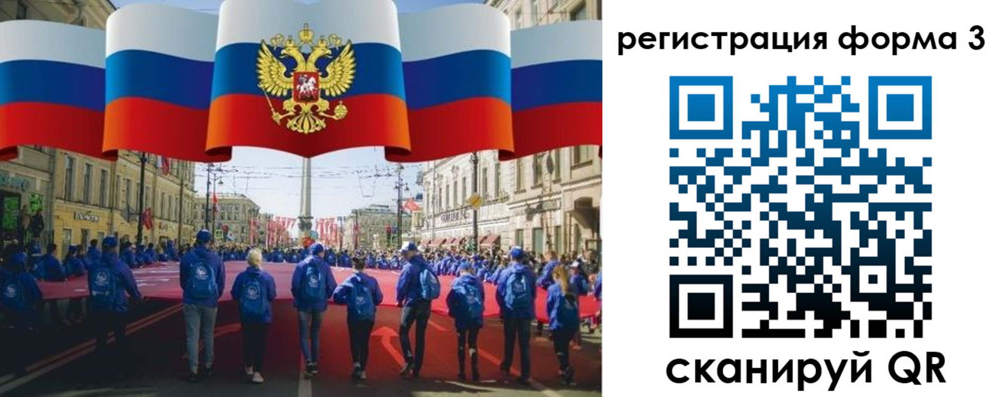 прописка в Алапаевске