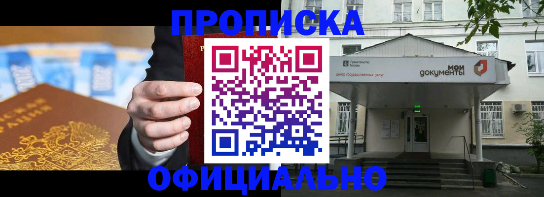 временная регистрация госуслуги в Алапаевске