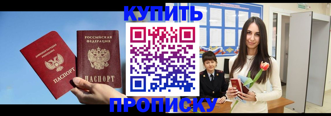 временная регистрация гарантия в Алапаевске