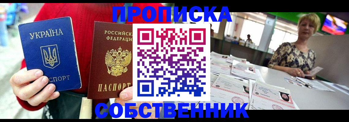 регистрация для школы в Алапаевске